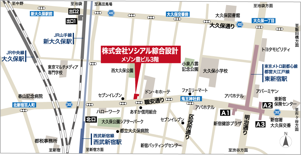 アクセス